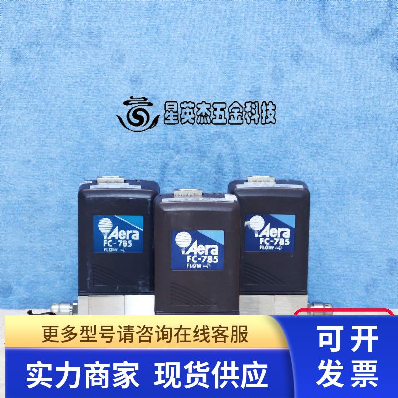AERA FC-785 100SCCM 200SCCM 2SLM SIH4气体质量流量计拆机件
