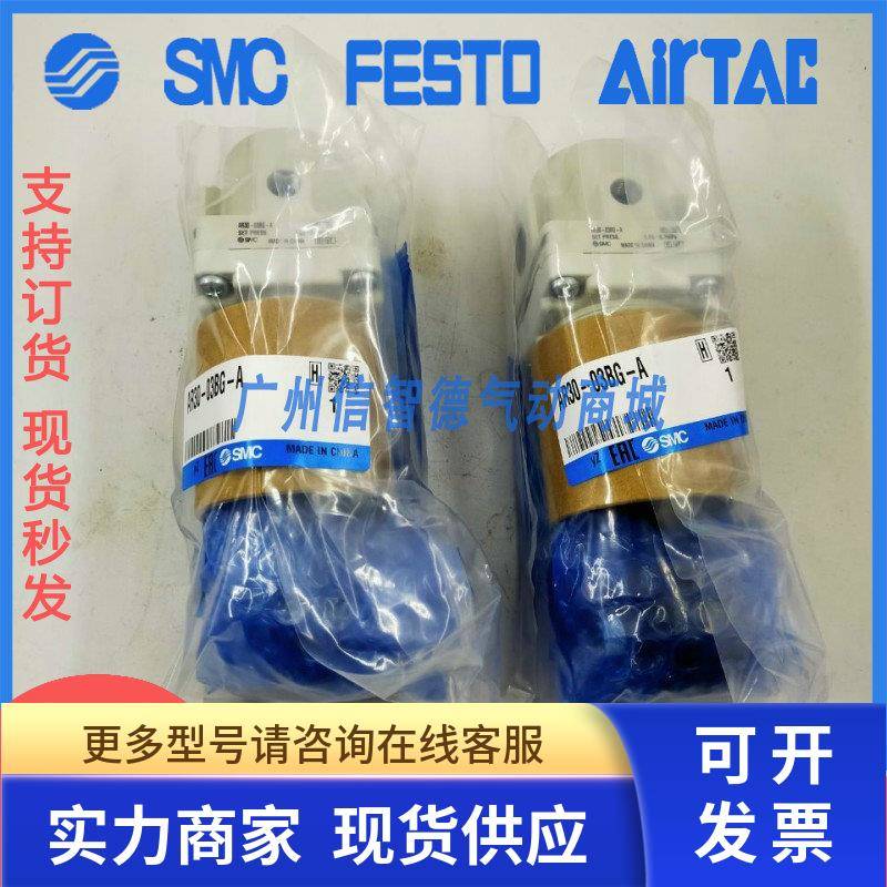 全新原装SMC减压阀AR20/AR30/AR40-02/03/04/B/G/BG/-A 支架和表
