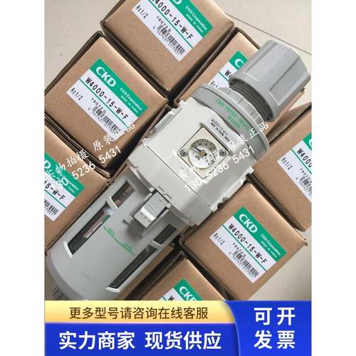 特价CKD过滤减压阀FM4000-15-W-BW 全新原装正品
