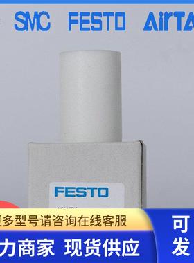 FESTO费斯托 滤芯 MS6-LFP-E-C 534500 MS6-LFP-C 534499原装正品