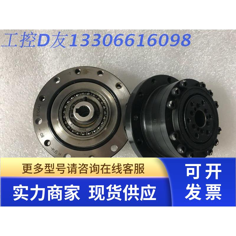 Harmonic drive/HD精密谐波减速机CSF14-80 速比1:80 输入孔8mm