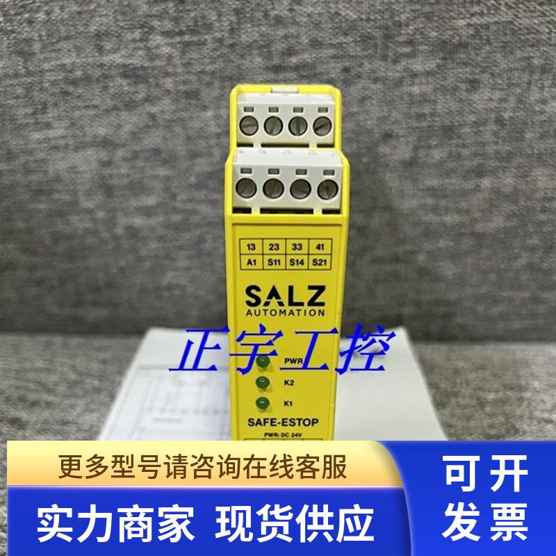 全新进口安全继电器 SALZ SAFE-ESTOP SKU:SA-SAFE-ES-01-00 询价