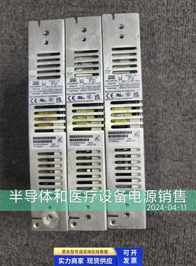 二手拆机电源 Astec LPQ172 直流电源议价为准