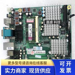 ITX 工业主板 主板 270 测试好 SYS76833VGA 艾讯宏达Mini