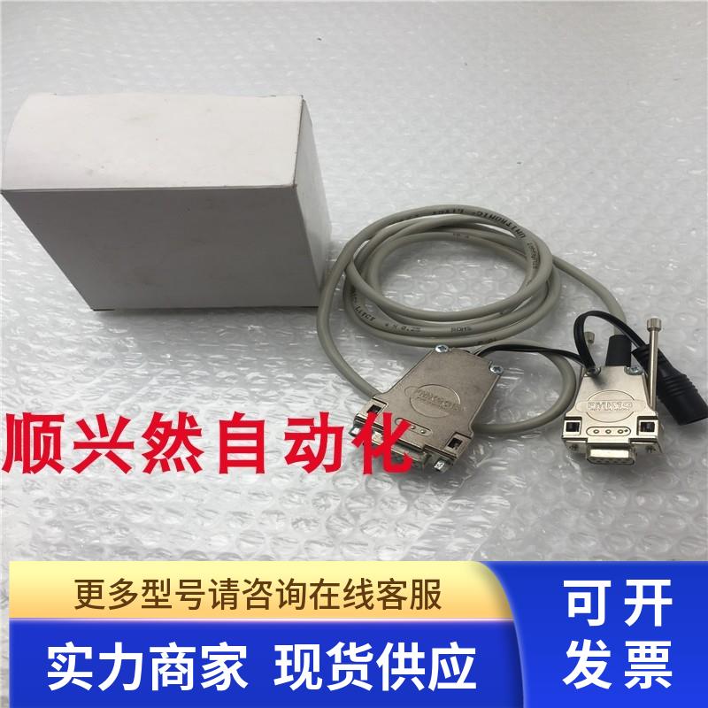 FCT连接器连接线DB9插头FMK1G+DB15插头FMK32GL 1.4米 实拍现货