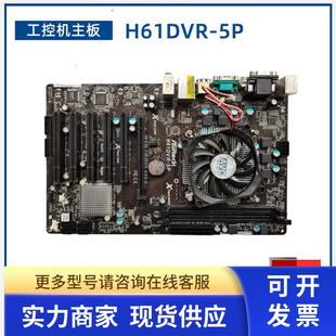 H61DVR ASROCK 华擎科技