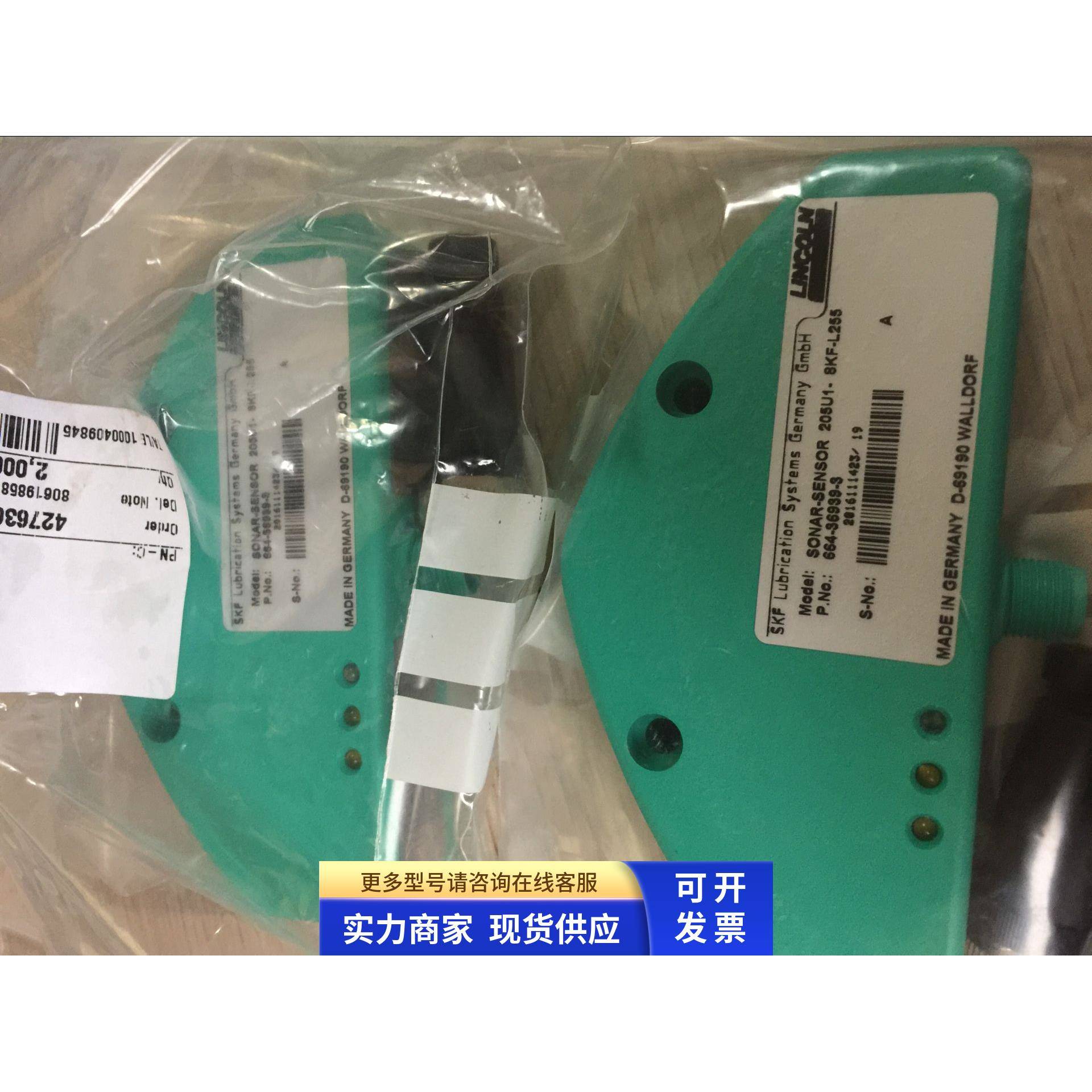 LINCOLN分配器SONAR-SENSOR 205U1-8KF-L255