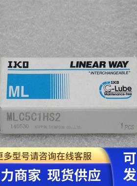 *现货销售*全新日本IKO滑块轴承 MLC5C1HS2 现货
