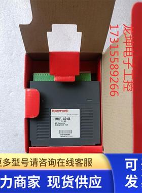 全新原装霍尼韦尔PLC模块2MLF-AD16A 现货包好供应 实物拍摄 议价