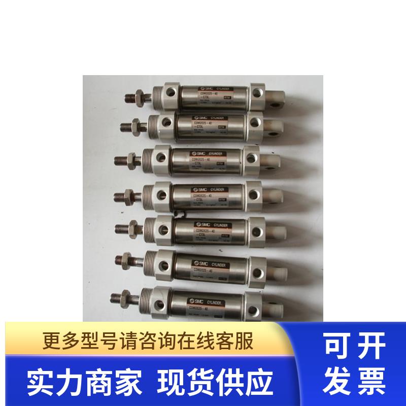 原装SMC气缸  CDM2E25-40 CDM2E25-40-C73L