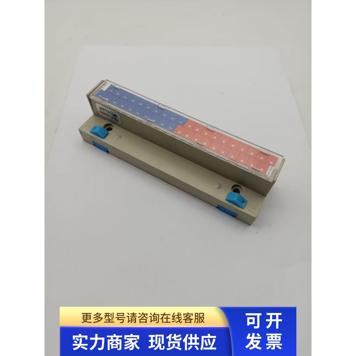 韩国FALINK扩展端子台TB-COM40B