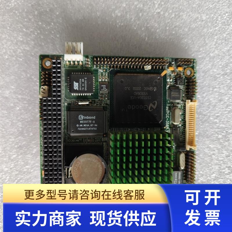 PCC-3568 VB0 PC/104工控医疗设备主板 监护仪主板 成色新 测试好