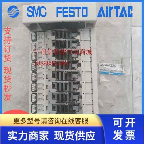 SMC插入式组件 VV5QC41-0803SDNN0VV5Q21-20C8FUVV5Q41-14C10FU1
