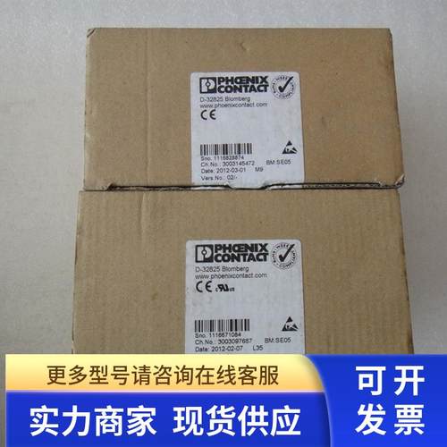 全新原装PHCENIX CONTACT模块 IB IL 24 DO16-2MBD-PAC/SN 现货
