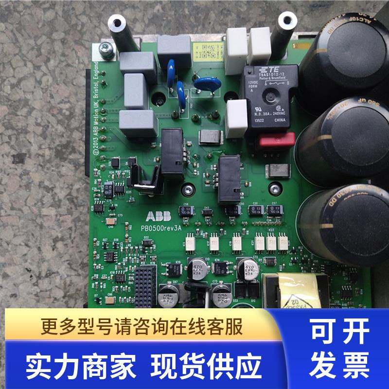 FMH2A09TR-EN43GZ拆机板PB0500REV3A功能好非实价
