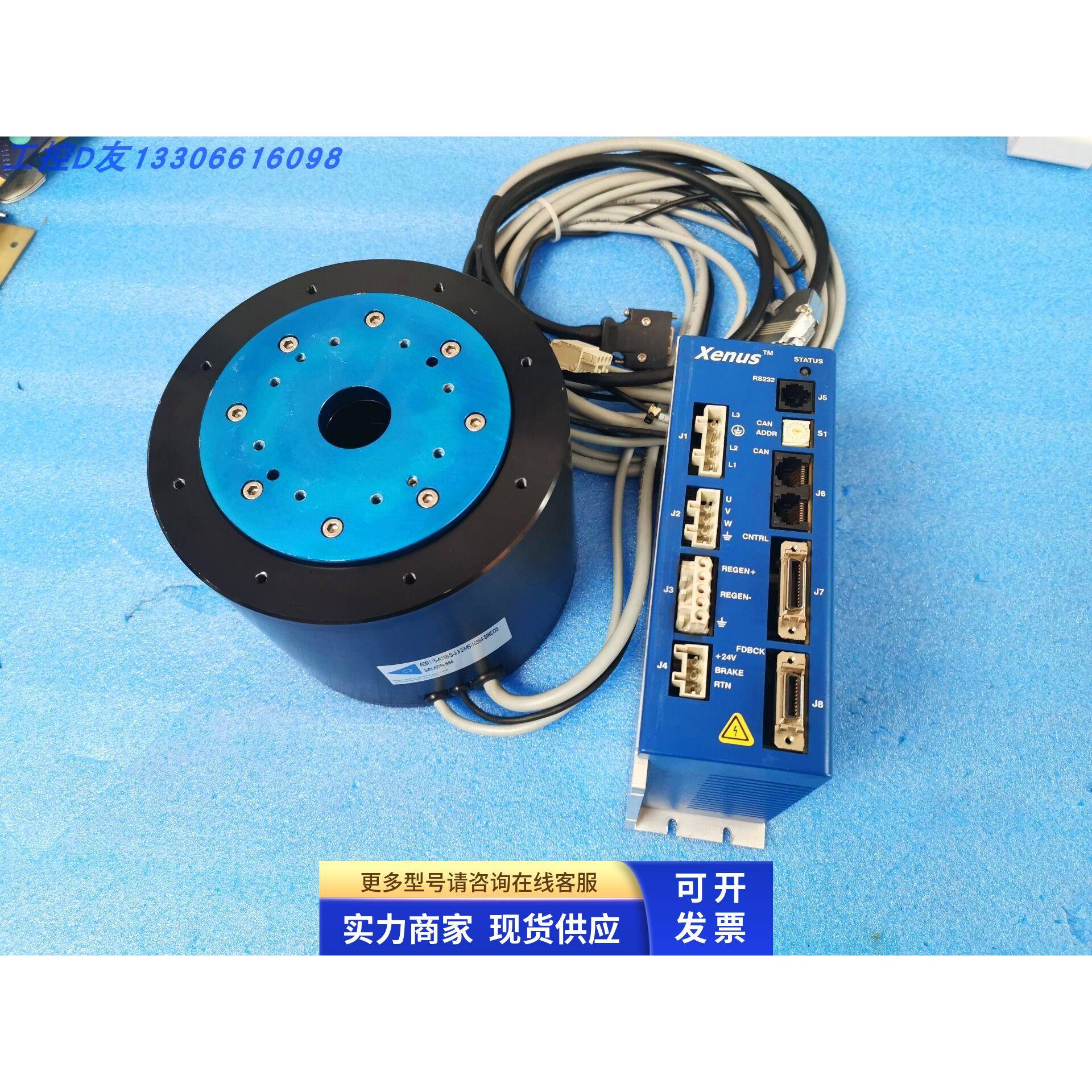 AKRIBIS DD马达 直驱电机 ADR175-A138-S-J-3-MS-16384 COPLEY