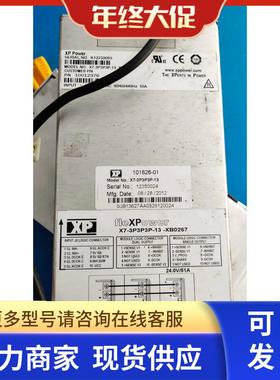XP fleXPower电源模块 X7-3P3P3P-13 X7-3P2J2W 二手九成新 议价
