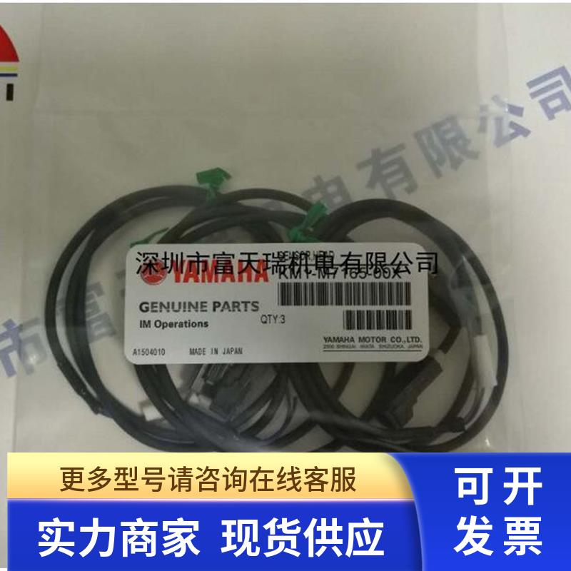 KM1-M7165-00X  YAMAHA头部感应器GXL8HU IB 感应器