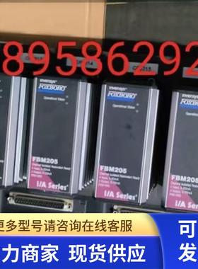 福克斯波罗FBM204  FBM201/FBM203   FBM242  FBM217  议价