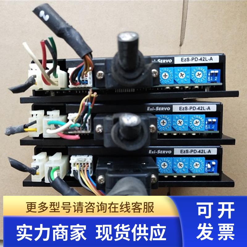 Ezi-SERVO EZS-PD-42L-A-D/EZS-PD-42M-A/EZS-NDR-42XL-D1-RA