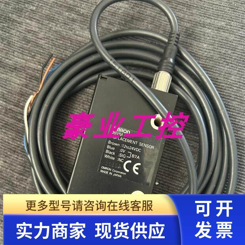 正品D5VM-3F1.D5VM-3B1传感器 光电压力测量开关质量保