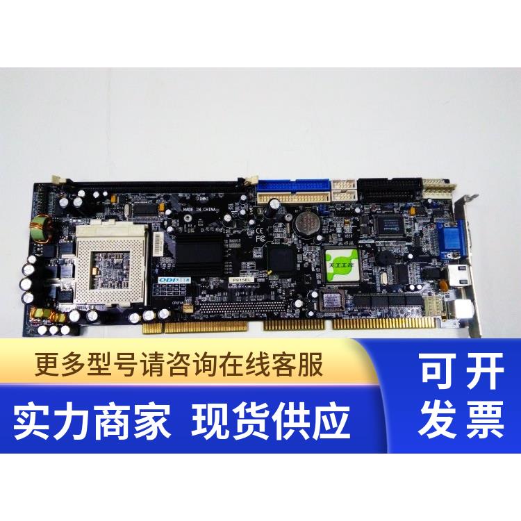 天工工控P815EL工控机主板 送CPU 内存 风扇