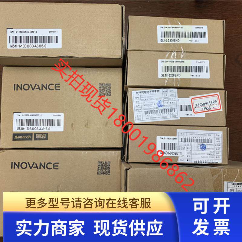 全新AM600-0032ETN 汇川PLC数字量输入输出模块 AM600-3200END