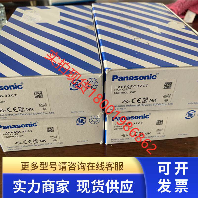 全新原装AFP0RC32CT控制器 FP0R-C32CT 带232通讯