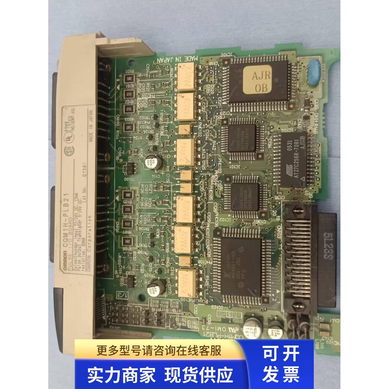 PLC模块CQM1H-PLB21