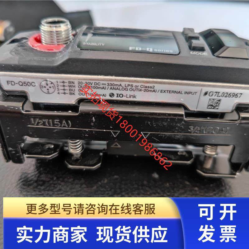 现货KEYENCE基恩士 FD-Q20C FD-Q32C FD-Q50C