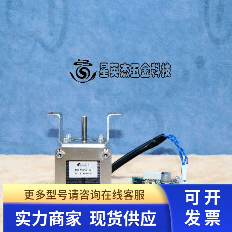 MURATEC Z90-91055-00 HM2-G4080-512 步进电机驱动拆机实拍