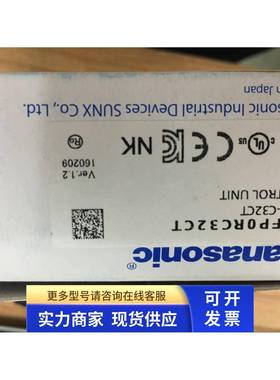 全新原装正品PLC可编程序控制器 AFPORC32CT