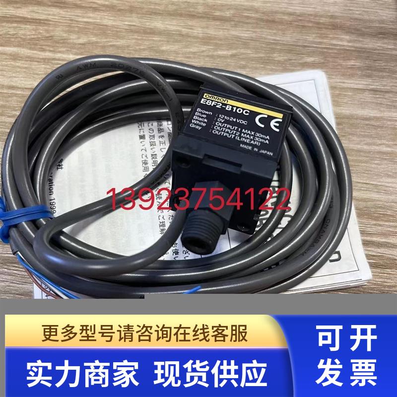 开关E8F2-B10C.ZS-LCD11.V680-HA63B.ZX2-XC1R.ZX2-LD50议