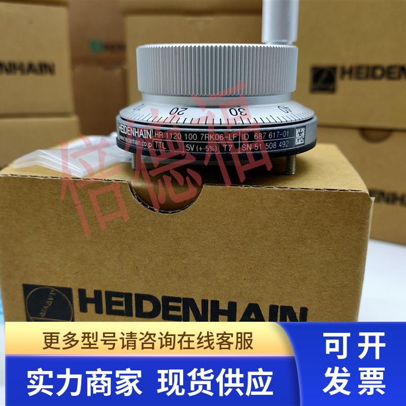 LF-90B-S89C 新款 ID: 684671-07 ROD 630 900正品IRS660-900-009