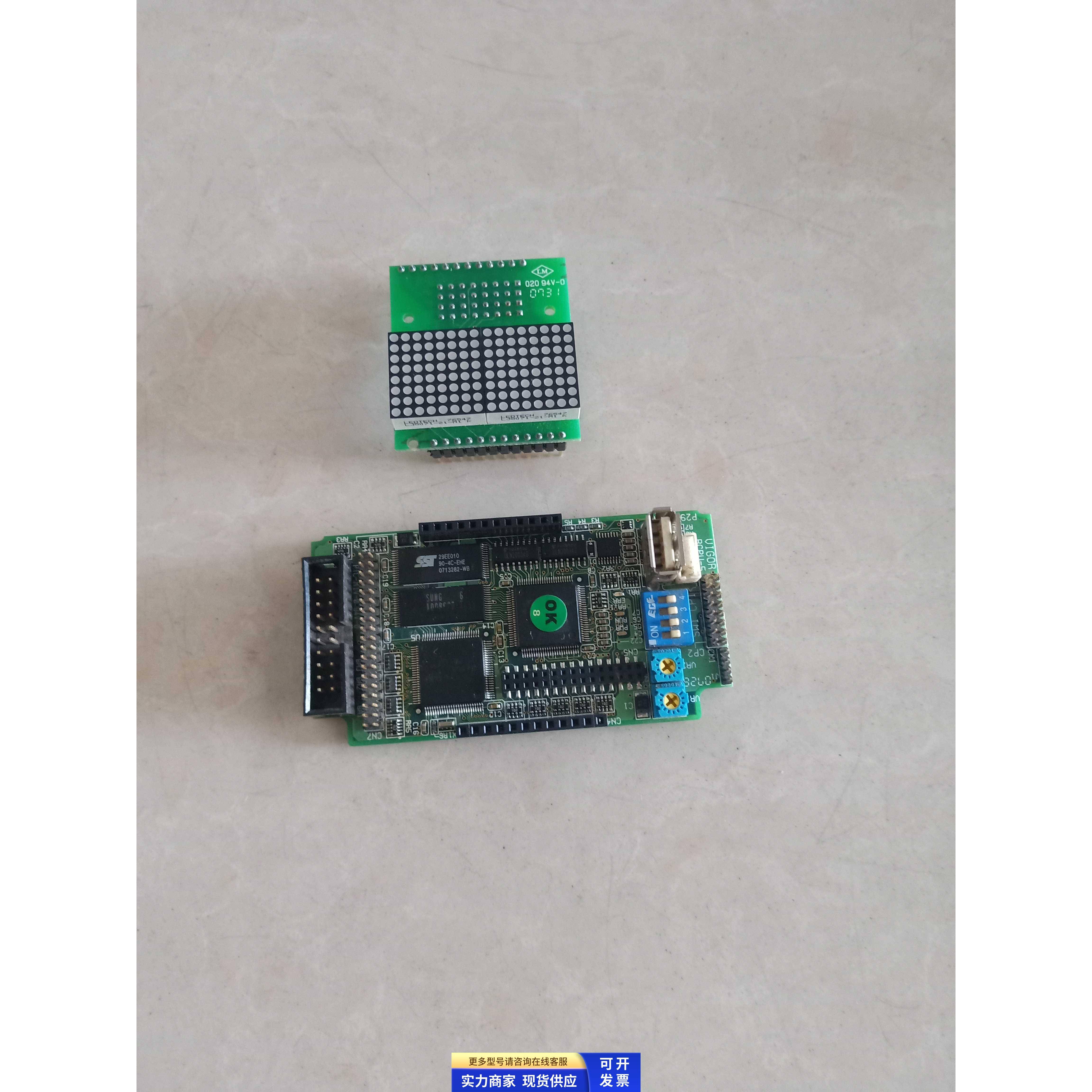 VIGOR控制器VB0-32MT主板 CPU板BDM-2 BCPU-5原装拆机实图 二手