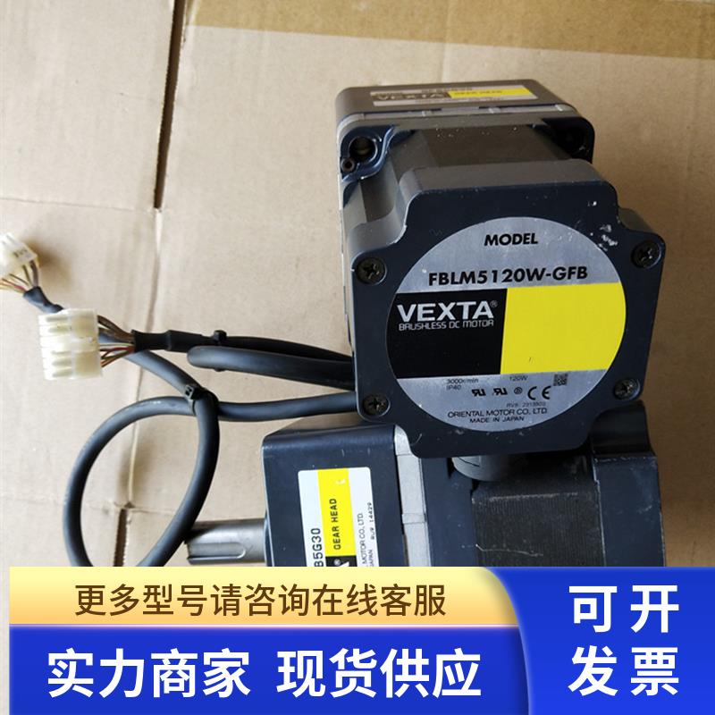 东方FBLM5120W-GFB+GFB5G30 GFB5G10 GFB5G5/FBLM440C-GF+GF4G50