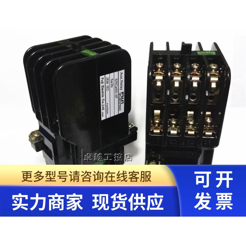 原装进口富士接触器 SRCa50-3F SRCa50-3F/X AC380-440V