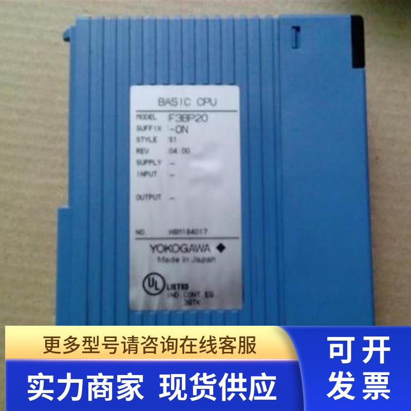 横河PLC F3BP20-0N F3YD64-1A F3RS22-0N F3YC08-0N F3LC11-1N