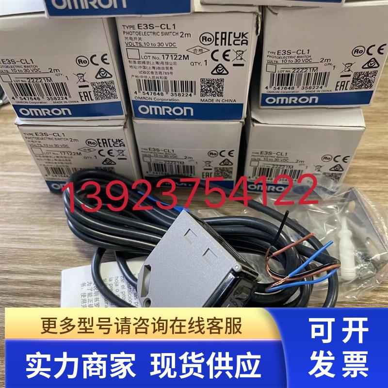 E3S-CL1.E3S-CD12.E3T-CD11.ZX2-XC1R.E3C-LD11.E32-D36P
