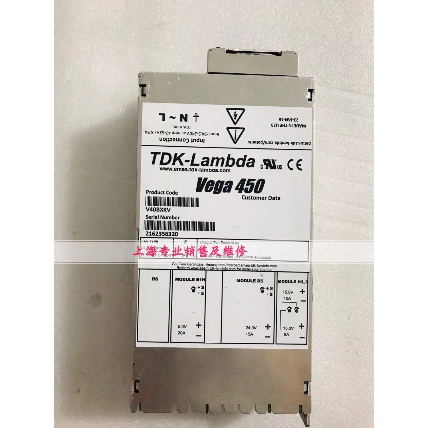 Lambda Vega 450 V40BXKV 电源 用于结核病检测仪专用电源 质保久