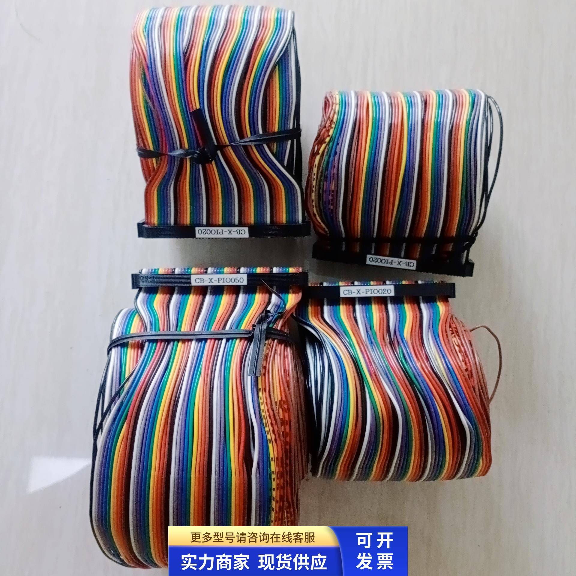 日本IAI驱动器IO线 CB-X-PIO020、CB-X-PIO050 其他规格详谈