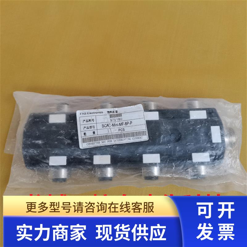 *现货销售*全新SVL模块 SCAC-Mini-MF-8P-P现货978180