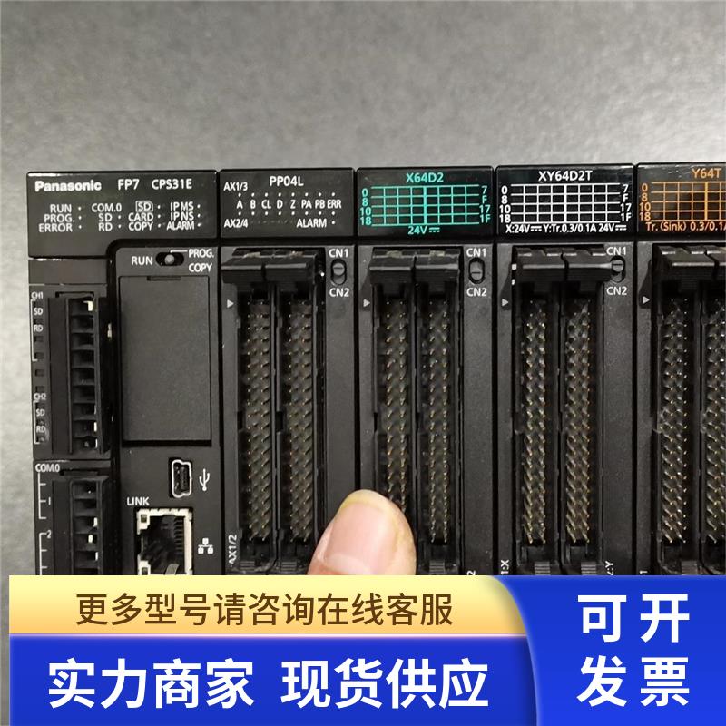 * AFP7CPS31E/CCS1M1/X64D2/PP02L/PP04L/XY64D2T/END