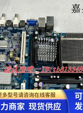 华平 AVCON 标清影片会议终端 CS1500-1200D MCU945-V3.4主板