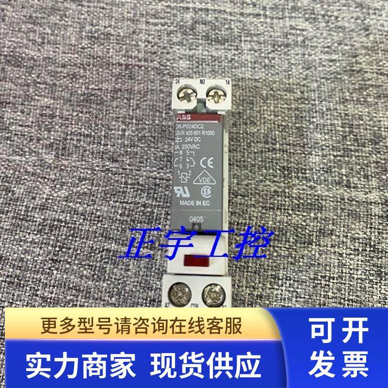 ABB CR-PSS 1SVR405650R1000   CR-P024DC2 1SVR405601R1000议价