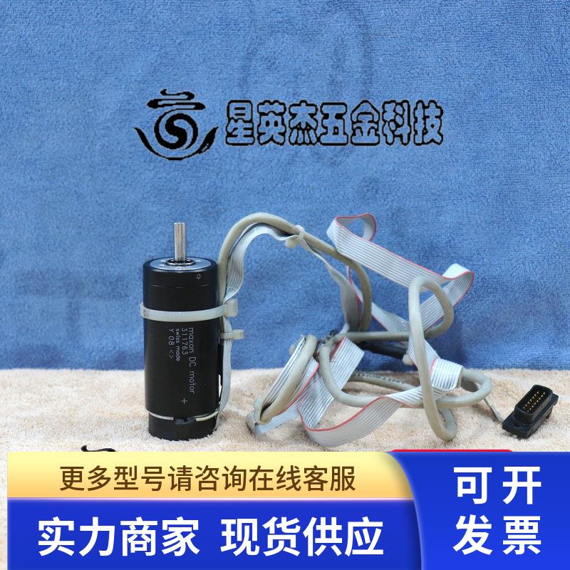 MAXON DC MOTOR 311763 瑞士直流微电机拆机实拍