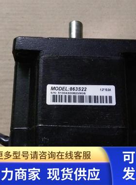 原装拆机雷赛三相步进电机 863S22 功能包好