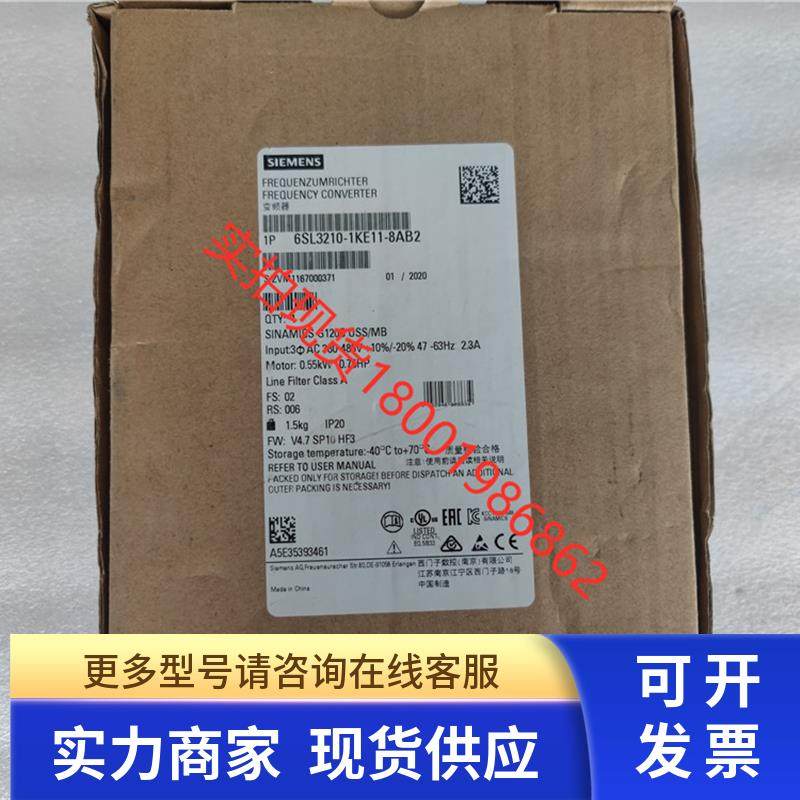 6SL3210-1KE11-8AB2G120C标称功率变频器内置滤波器0.55kW