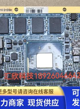 avalue安勤 EQM-BYT  EQM-RAD 工控Q7主板qseven核心板 现货议价