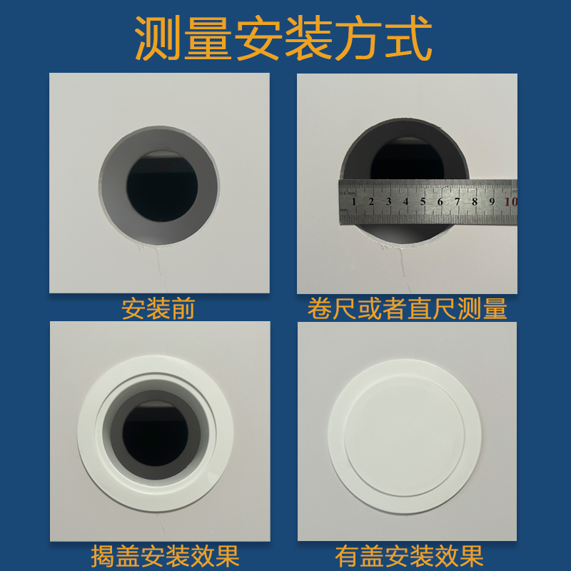 墙洞空调孔装饰盖遮丑美观